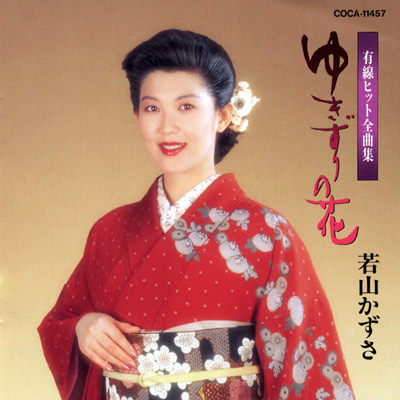 リサガス様 ユーキャン CD日本のヒット曲 第1集 第2集 計14枚 全280