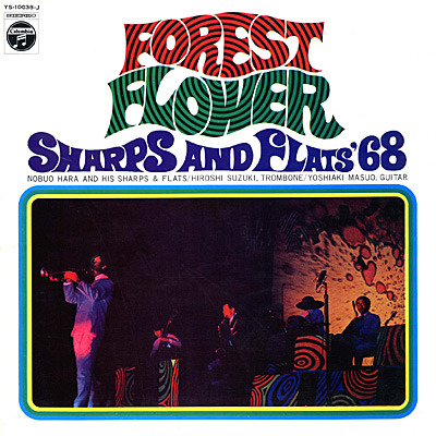 フォレスト・フラワー シャープス・アンド・フラッツ '68