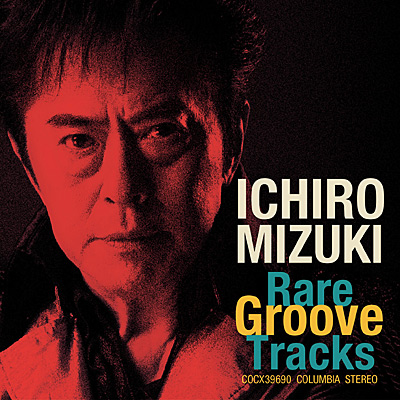 アルバム | ディスコグラフィ | 水木一郎 | 日本コロムビア