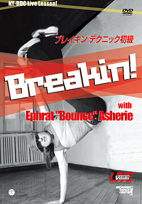 NY BDC Live Lesson シリーズ ブレイキン＜テクニック初級＞with