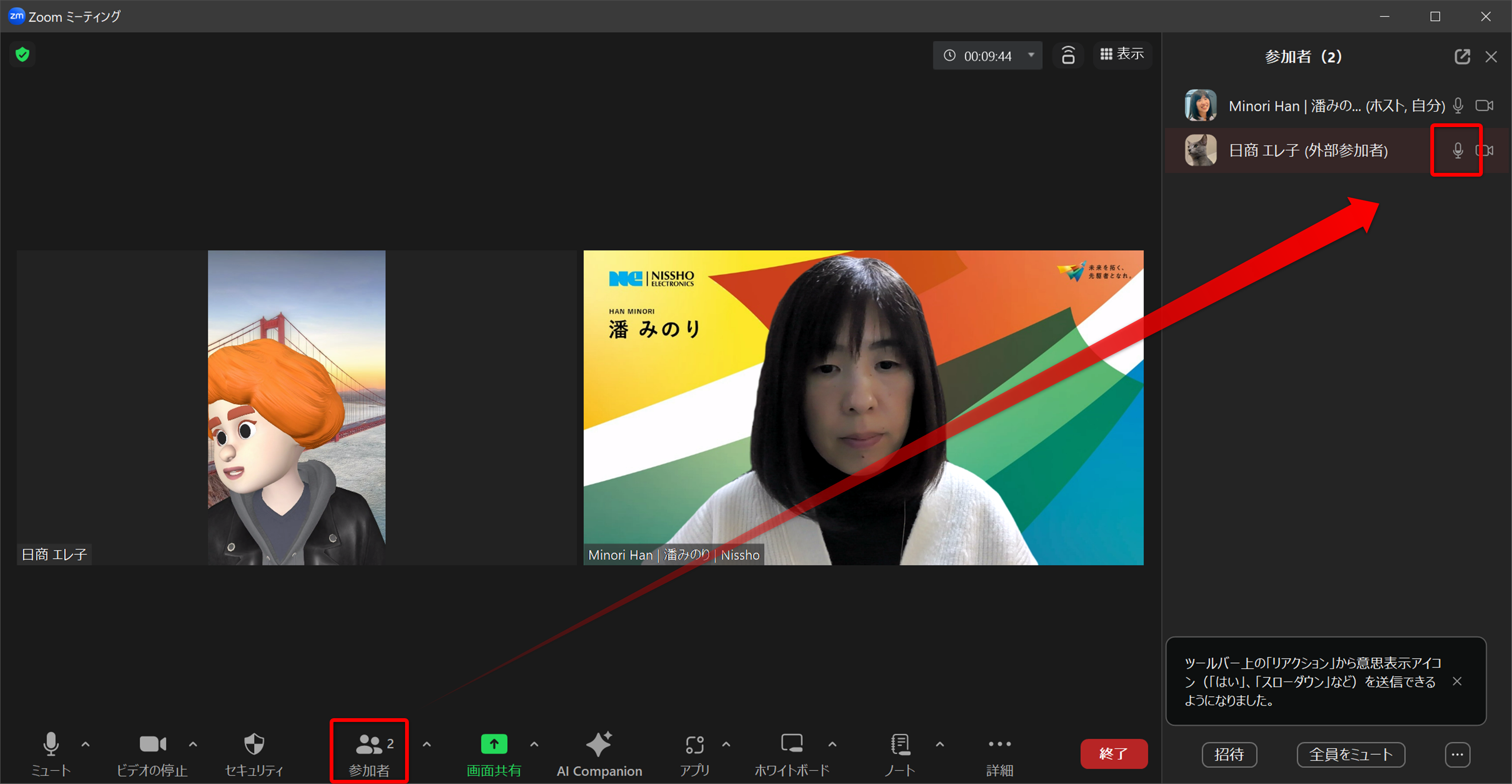 ミーティング参加者のミュート/ミュート解除 – Zoom-Support