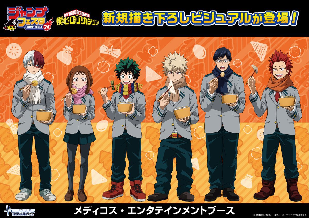 ヒロアカ × ジャンフェス2024 おでんを楽しむ描き下ろしグッズ登場!