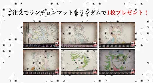 鬼滅の刃 無限城編 第一章 カフェ第2期 in ufotable Cafe 9月30日より開催!