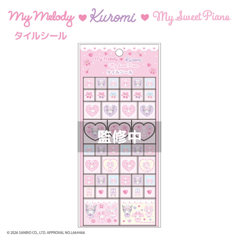 マイメロ/クロミ/ピアノ「バニーズ × バレリーナ」の新作グッズ 5月発売