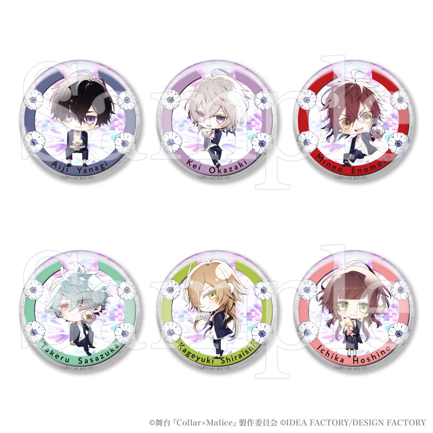 グッズ|舞台『Collar×Malice -白石景之編-』