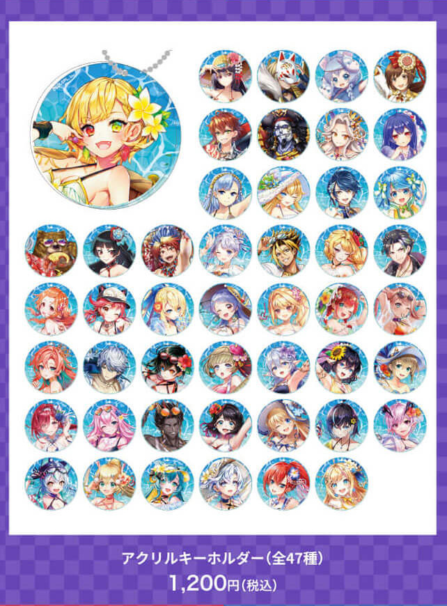 白猫プロジェクト夏祭り2025 POP UP ストア -11th Anniversary- 特設サイト