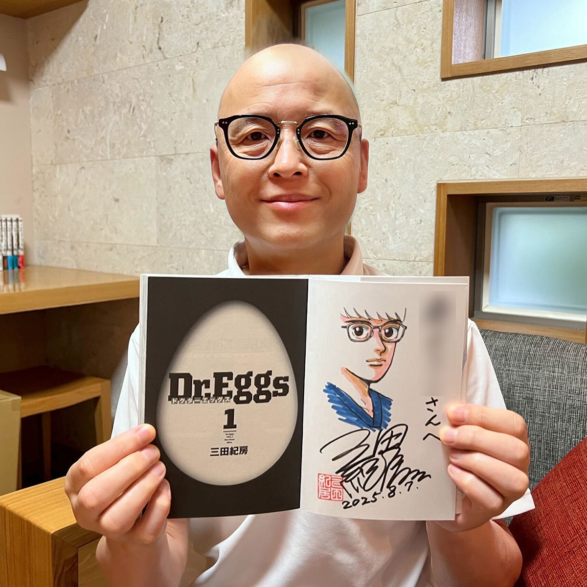 三田紀房/ 【直筆サイン付き】Dr.Eggs ドクターエッグス 全巻セット 1