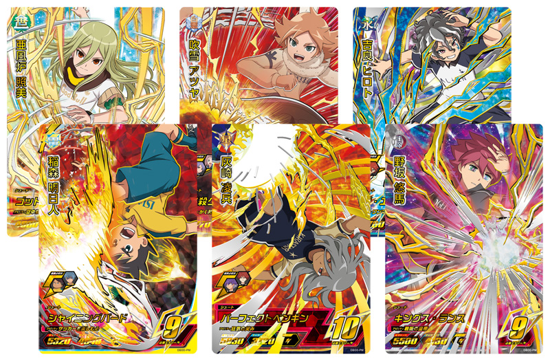 イナイレ㊙ネタ】激レアのACカード情報大公開!!「イナズマイレブンAC