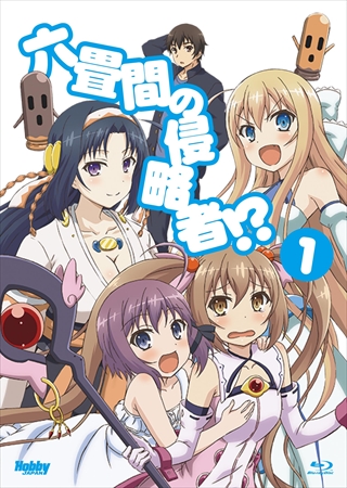 Products | TVアニメ『六畳間の侵略者！？』公式サイト