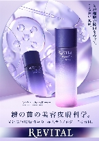 新生リバイタルから、先進美容皮膚科学の “導入テクノロジー”に着目