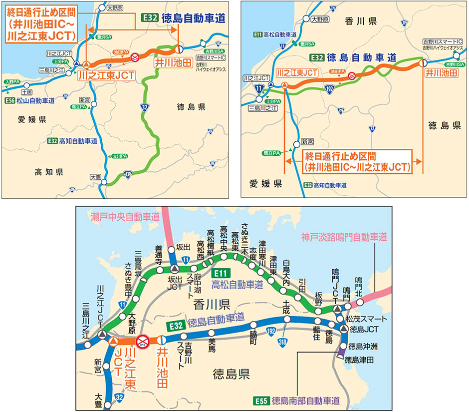 四国内の高速道路の対面通行区間において秋季夜間通行止め及び一部区間