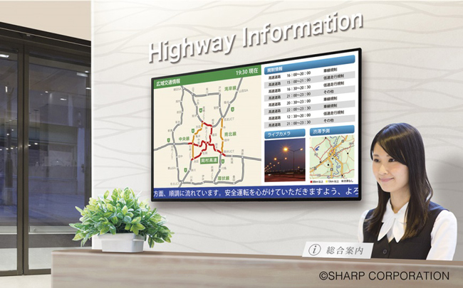 インフォメーションディスプレイ50V型／40V型 2機種を発売｜ニュース
