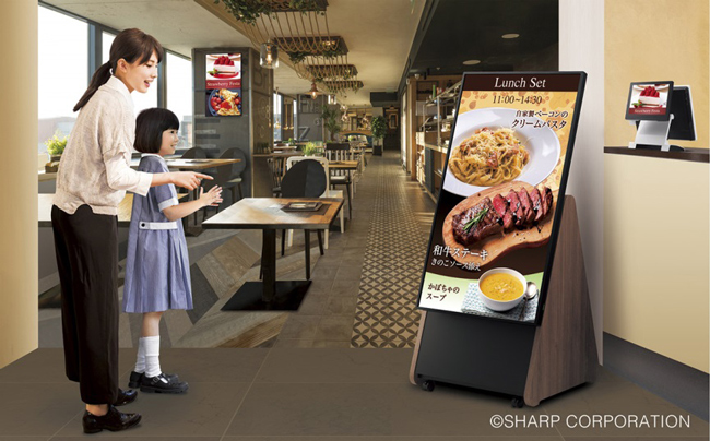 インフォメーションディスプレイ50V型／40V型 2機種を発売｜ニュース