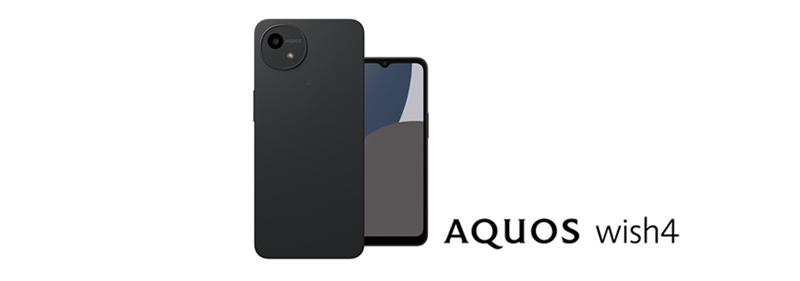 スマートフォン「AQUOS wish4」をKDDIから法人向けに発売｜ニュース