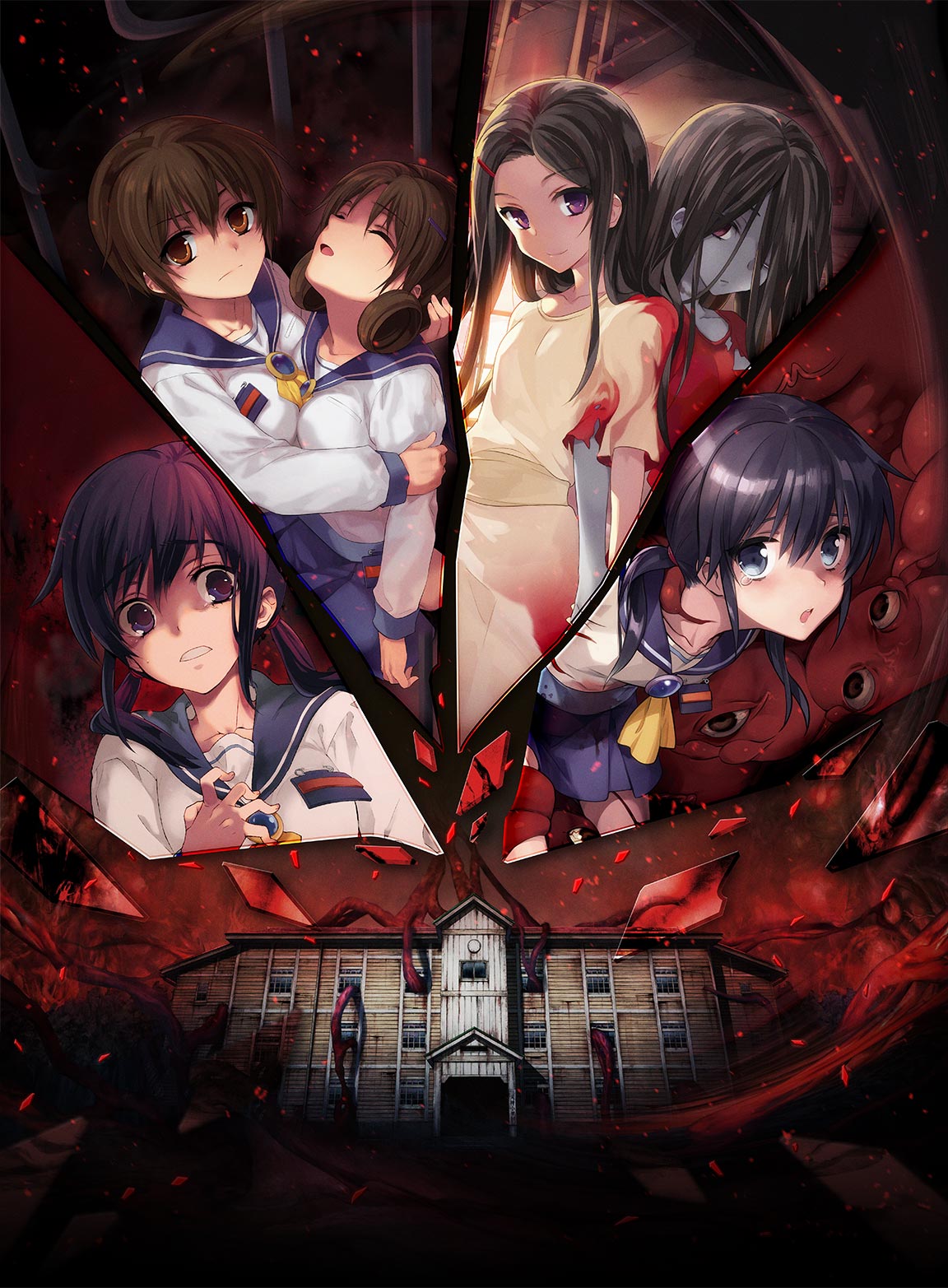 Switch「コープスパーティー TETRALOGY PACK」公式サイト