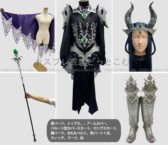 Twisted Wonderland(ツイステ)/マレノア - コスプレ衣装どっとこむ