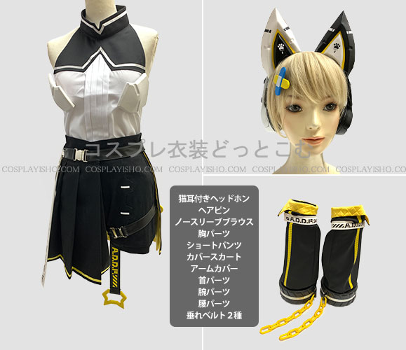 コンパス/クーシー - コスプレ衣装どっとこむ コスプレ衣装のオーダー