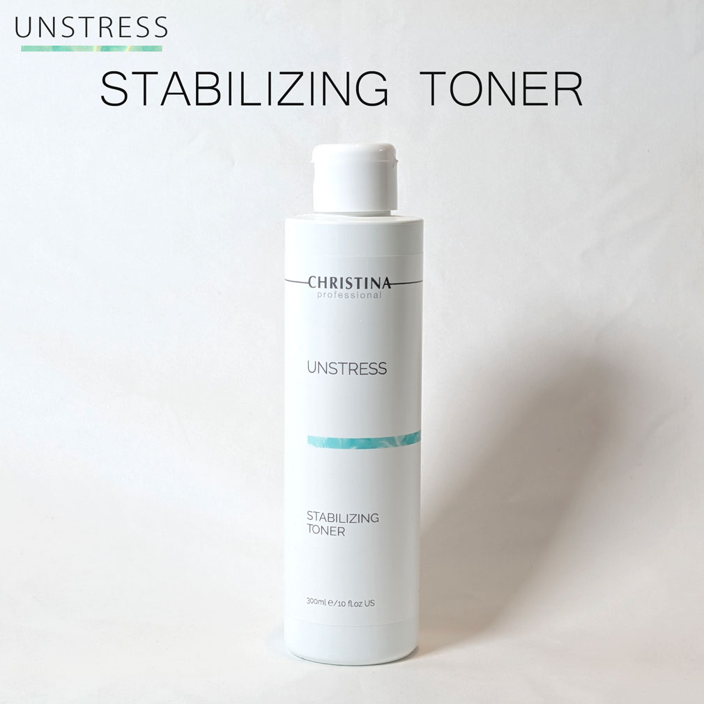 スタビライジングトナー|クリスティーナ-アンストレス|owl cosme