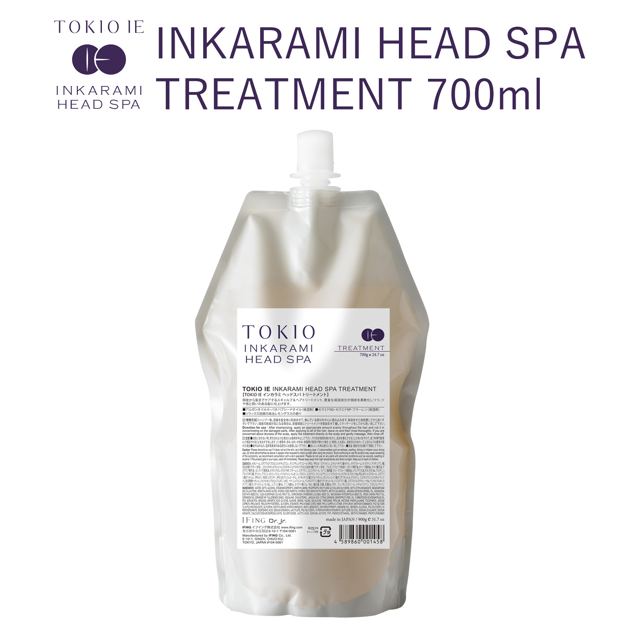 TOKIO IE ヘッドスパ トリートメント700ml｜キャップ付詰替えパック