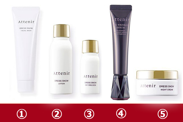 Attenir アイ リンクル セラム 4本セット Attenir（アテニア） 公式