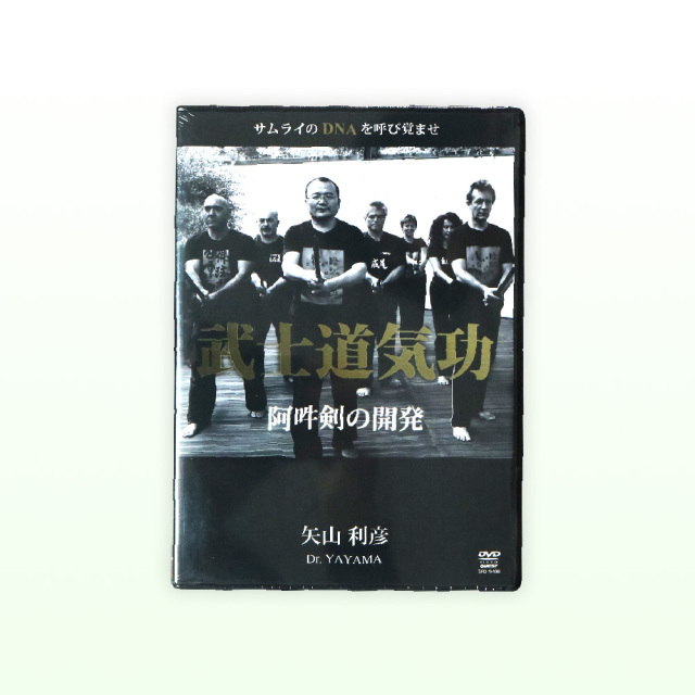 DVD・CD コスミックエナジー研究所