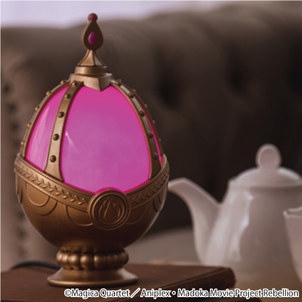 まどマギ』のソウルジャムがテーブルランプとして登場！ | COSPLAY MODE