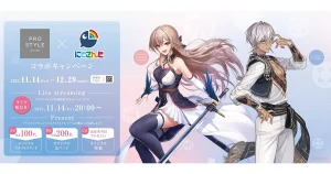 prostyle_nijisanji_thum-