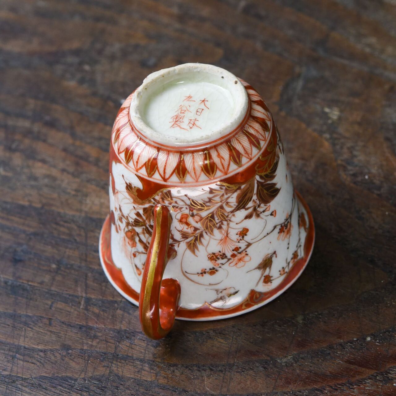 陶磁器 :: 梅に鶯 赤絵八郎手 九谷 デミタスカップ&ソーサー | COTTOU