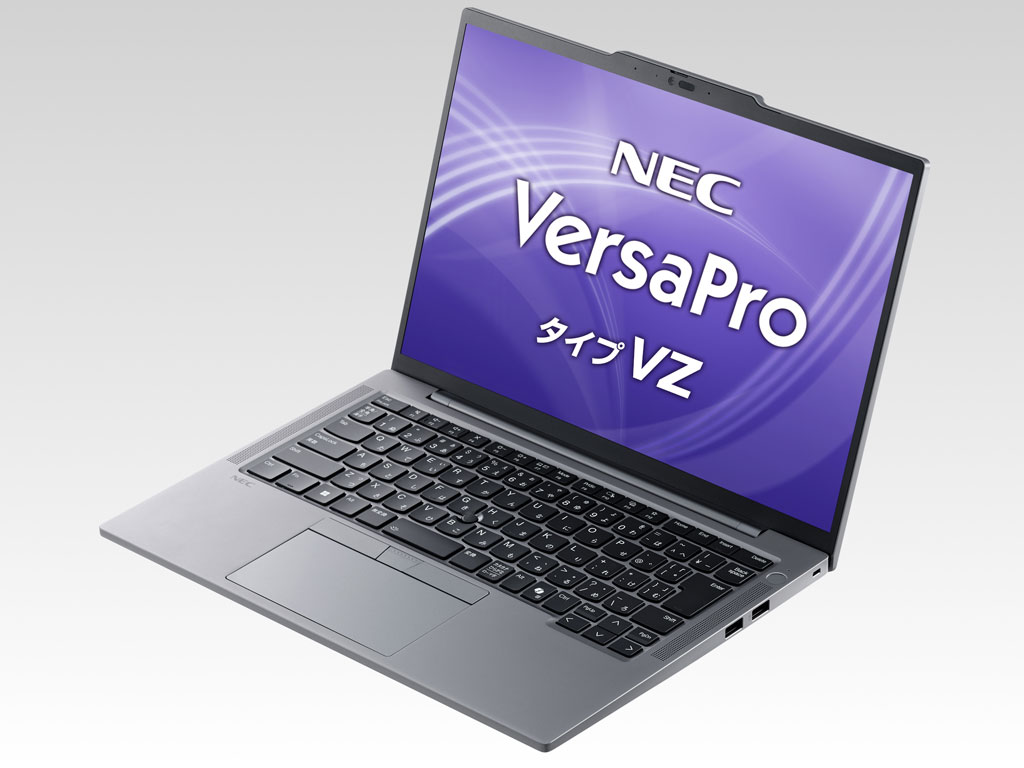 NEC、法人向けAIノートPC「VersaPro タイプVZ」を発売 Copilot+ PCにも