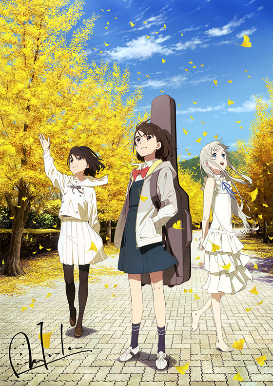 空の青さを知る人よ キャラファイングラフ【A5】【A4】【A3】 | GOODS