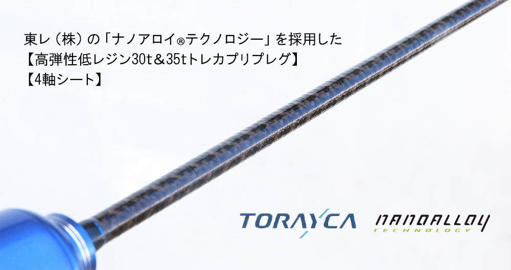 Crystar-56Finder | 製品 | アジング - ClearBlue -