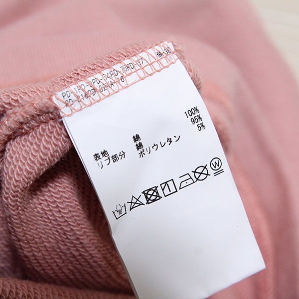 ピンク野いちごの森刺繍スウェットチュニック - ピンクハウス通販