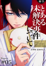 自重しない元勇者の強くて楽しいニューゲーム 20（最新刊）｜無料漫画