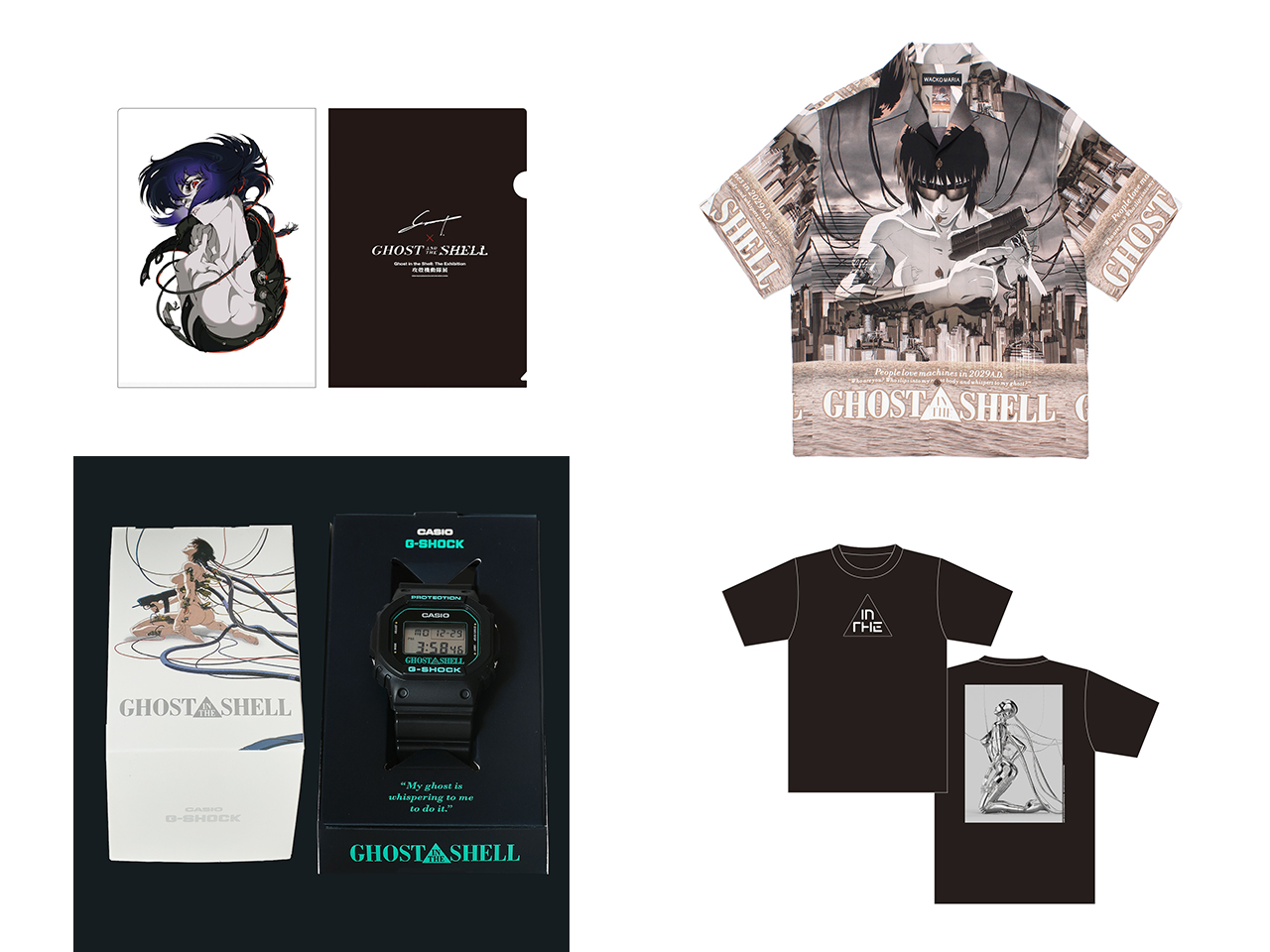 アニメーター・沖浦啓之インタビュー掲載／『攻殻機動隊』で沖浦啓之が