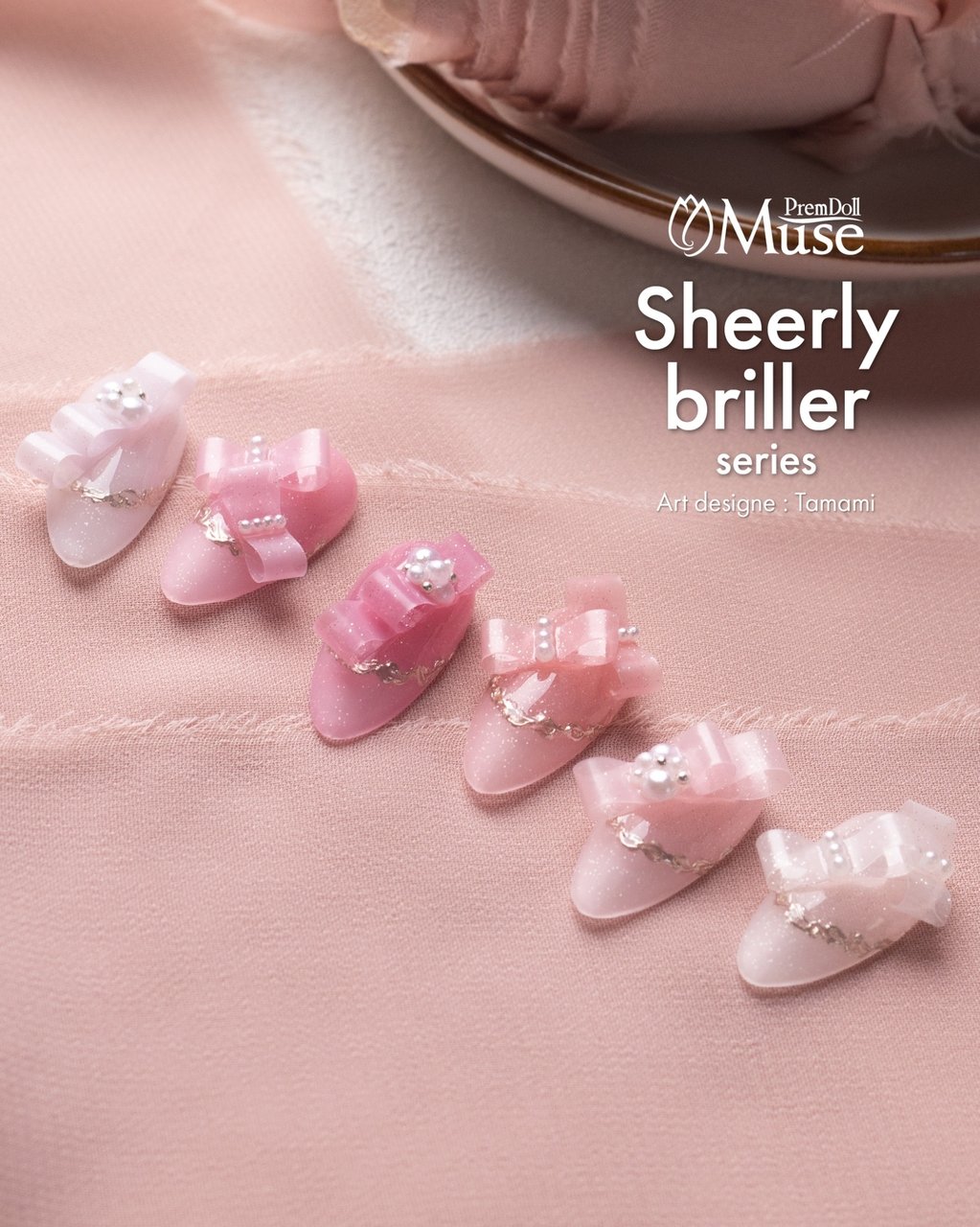 プリムドールミューズ シアリーブリエシリーズ 3g×6色セット | PREGEL