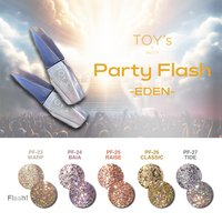 4/28再販予定】TOY's × INITY「アームレスト」仕様変更で再登場！