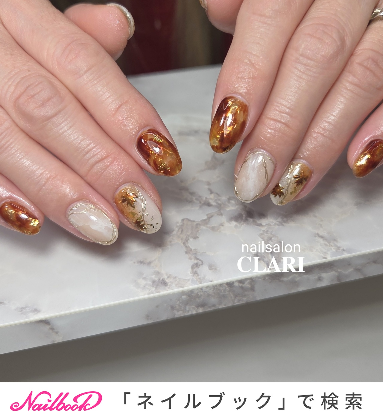 もみじのネイルデザイン｜ネイルブック
