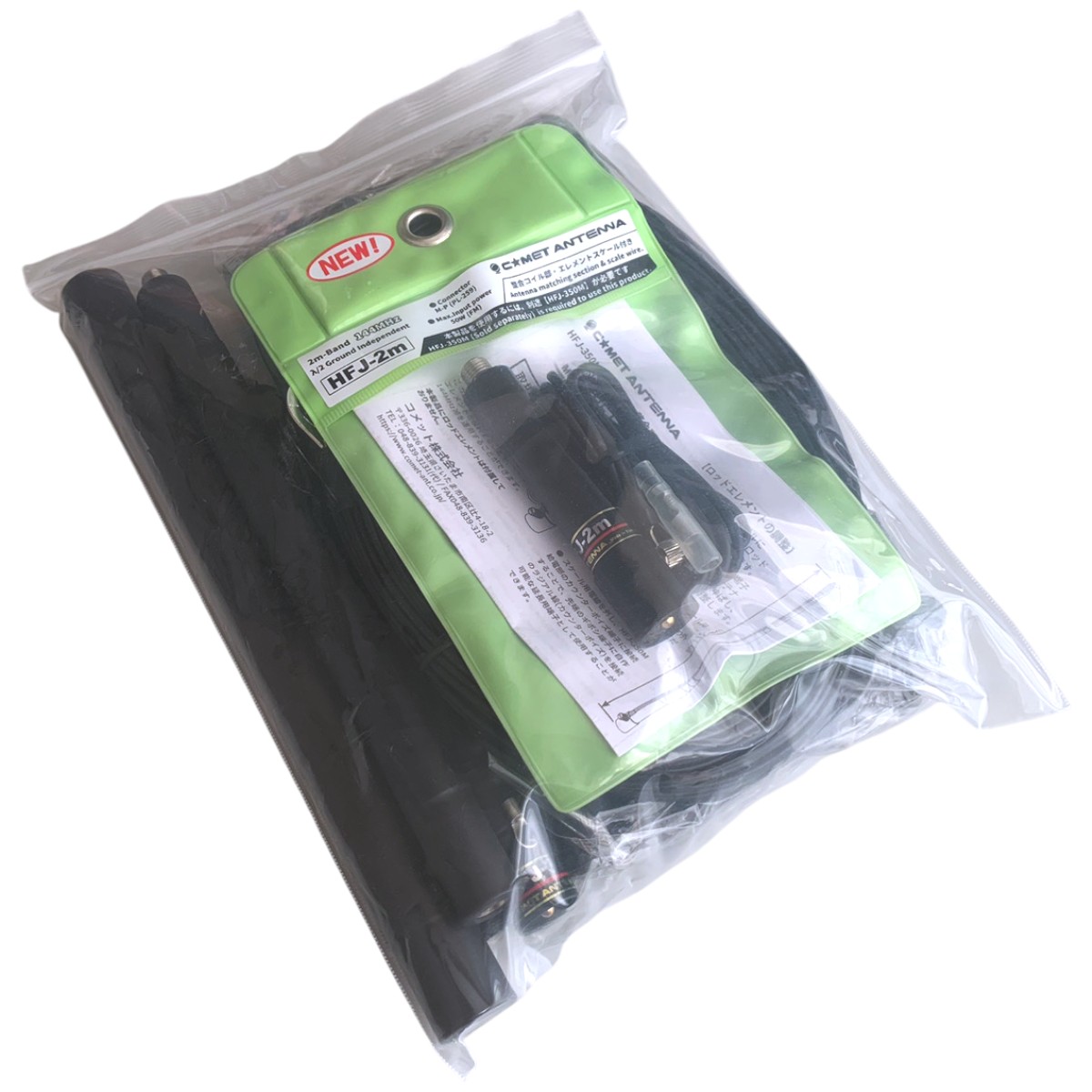 ポイント2倍】『HFJ350M帰ってきた満腹セット MANPUKU2025』2021年爆発