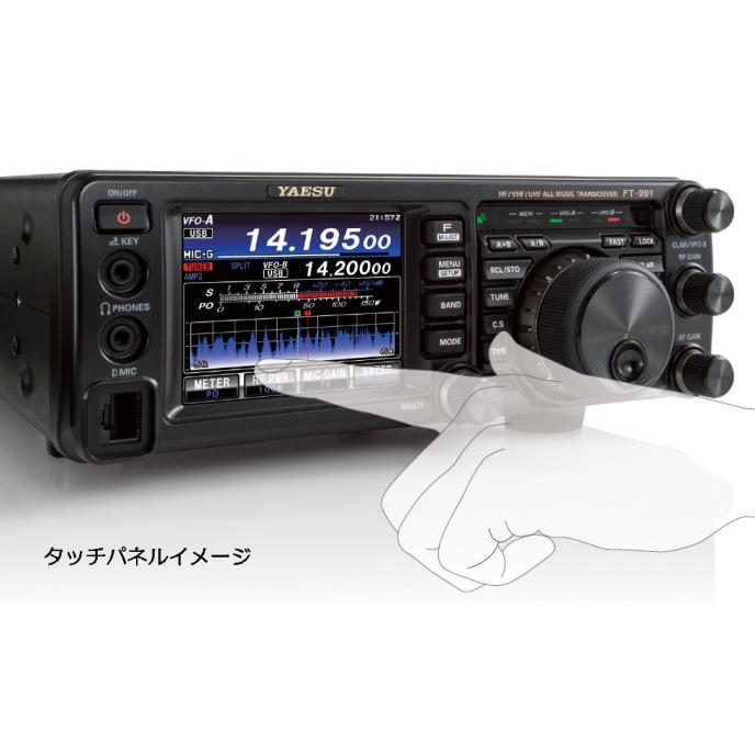 FT-991A（100W）□液晶保護シートプレゼント！□（FT991A）HF/VHF/UHF