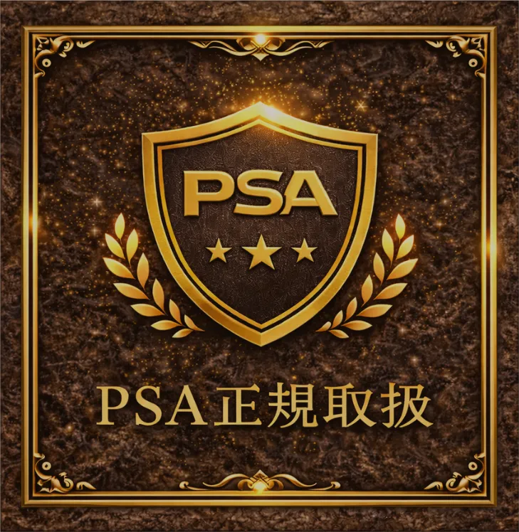 lycee 【ランクA】SSP 大正のシャーロック・ホームズ 所長 - クラウン