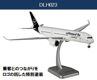 JALUX hogan 日本航空B747-400 1/200 [ギア未開封] JALUX hogan 日本