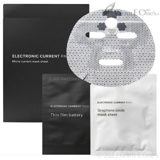 エレクトロニックカレントパック | カタリヨ