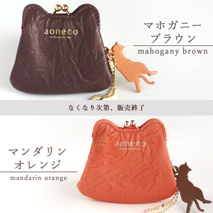 aoneco(アオネコ) マイクロ がま口ポーチ [an020] 革製品を手がける