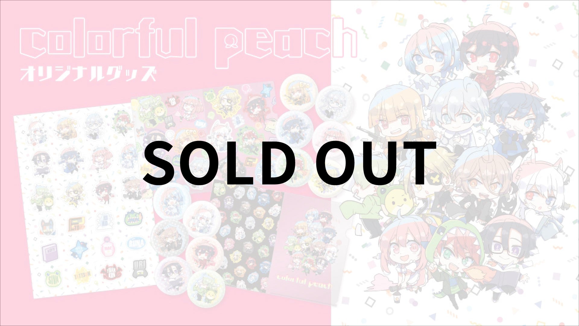 カラフルピーチ】からぴちパラダイス2025 缶バッジ（るな Ver