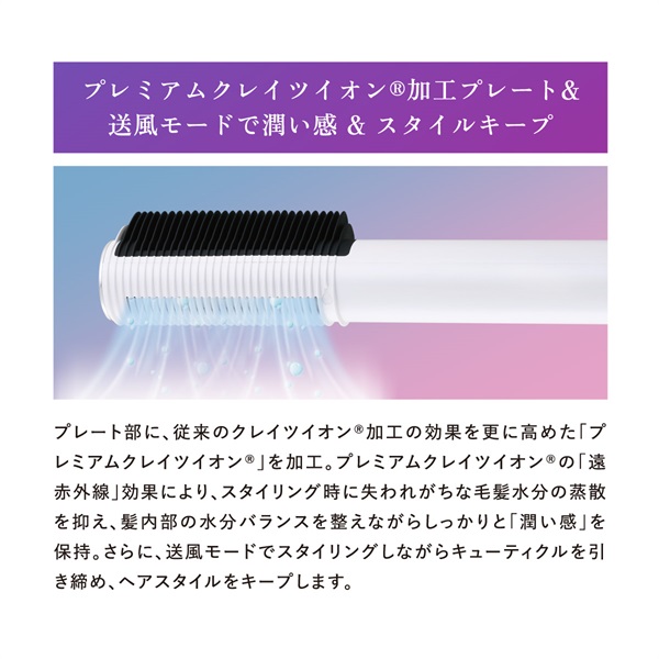 エレメアコームストレイナー