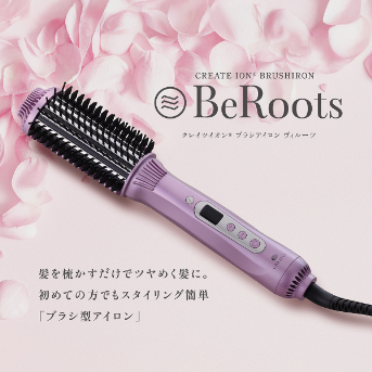 スタイリングブラシアイロン ヴィエールS