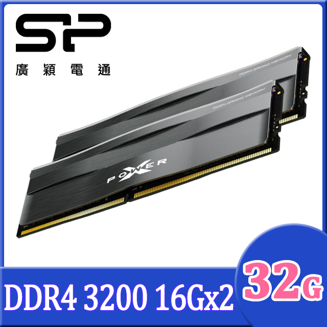 sp 廣穎DDR4 2400 32GB(16GBx2) 桌上型記憶體(032GBLFU240X22