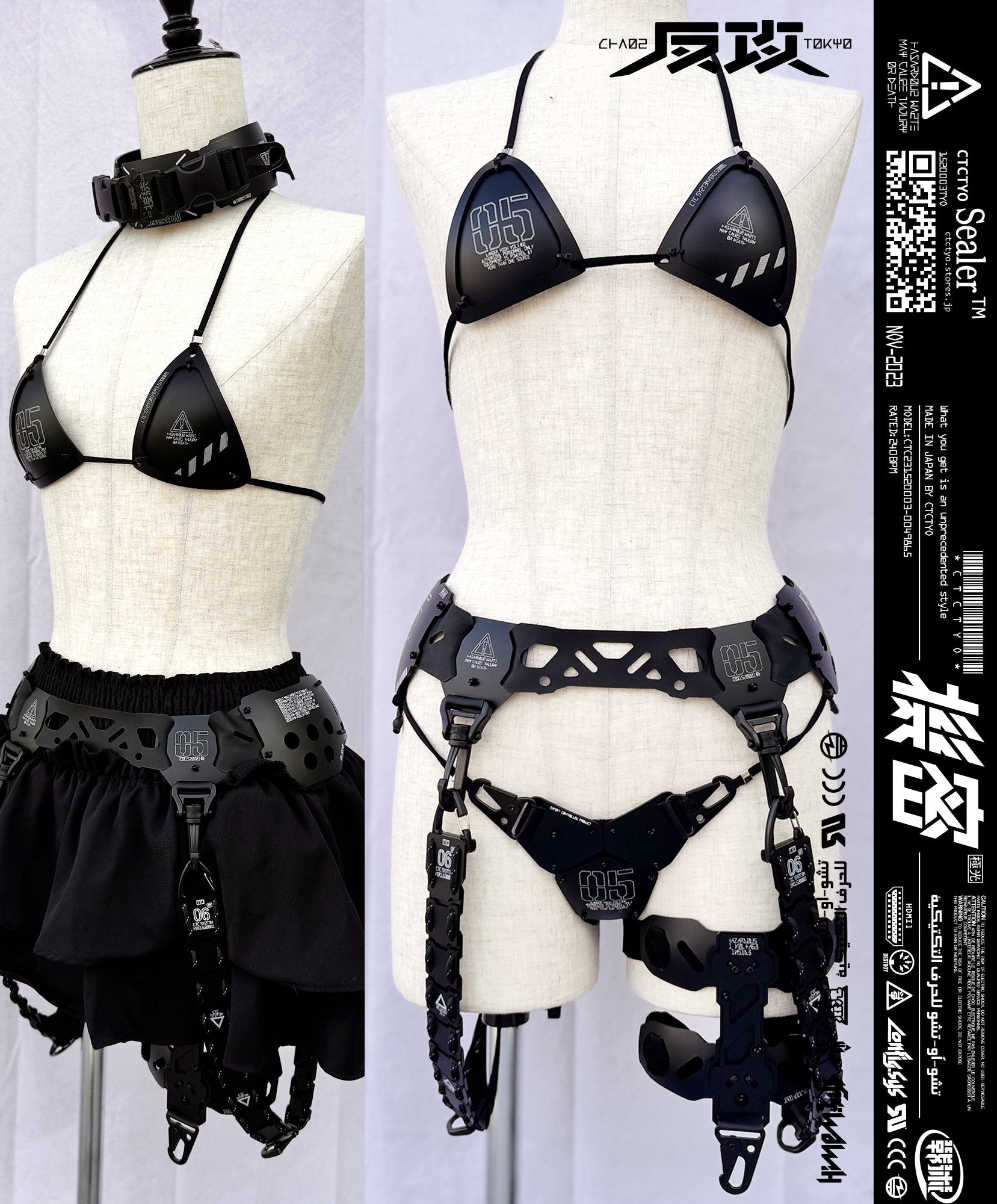 ビキニ/ボディアクセ[bikini/body] – 中央町戦術工芸