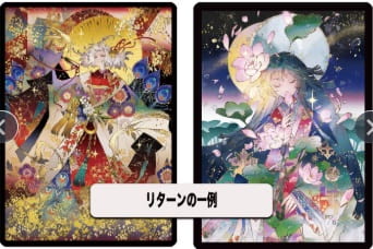 匈歌ハトリ先生ファン必見！すべて先生のイラスト「トレーディング