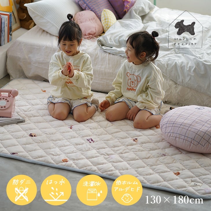 防ダニ加工ラグ | クーカンネットショップ